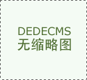 年度述职演讲Word模板下载